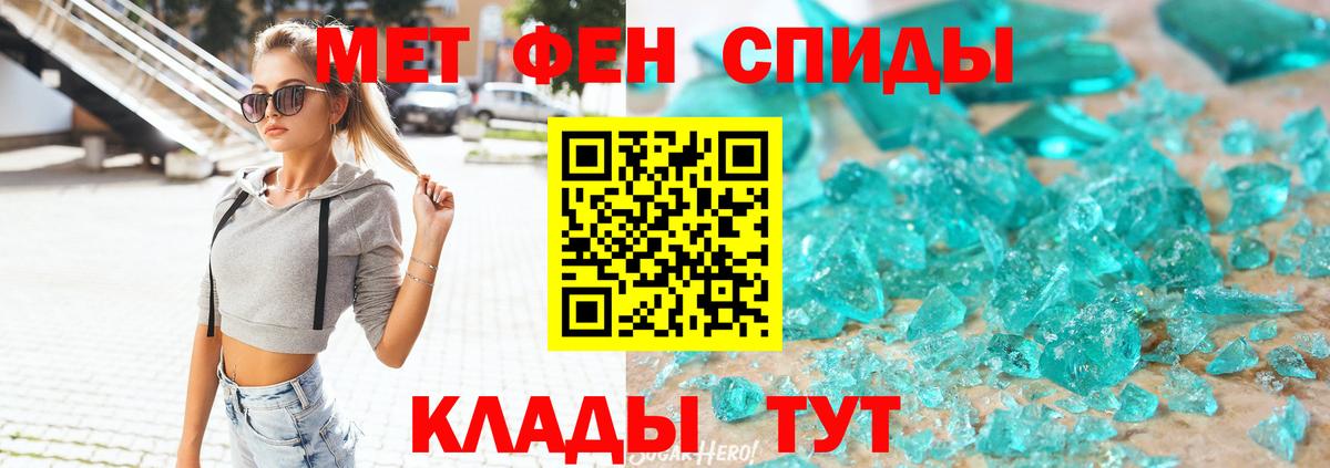 блэк спрут как войти  Вход с VPN  АМФЕТАМИН  Кудрово  Amphetamine VHQ 