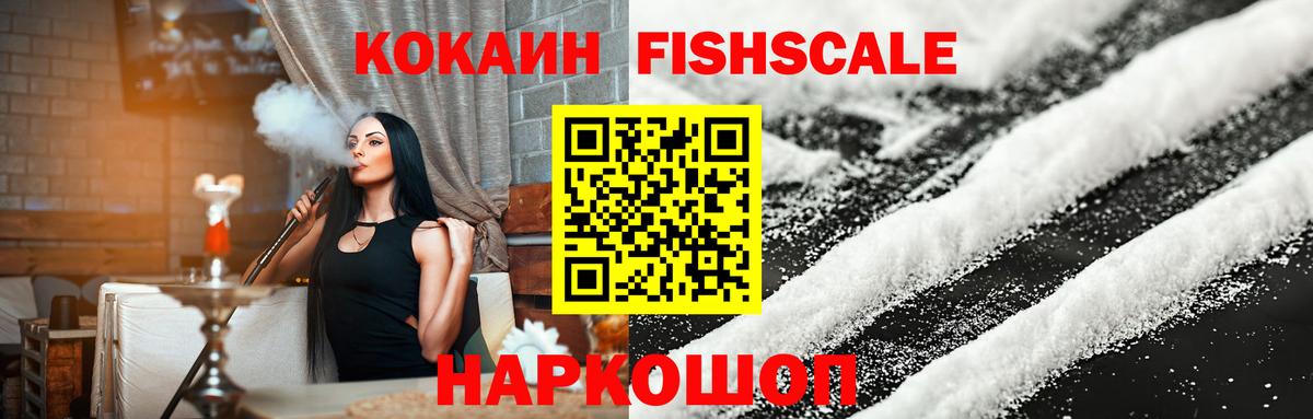 КОКАИН  продажа наркотиков  КОКАИН VHQ  Вход с VPN  Кудрово  COCAIN VHQ 