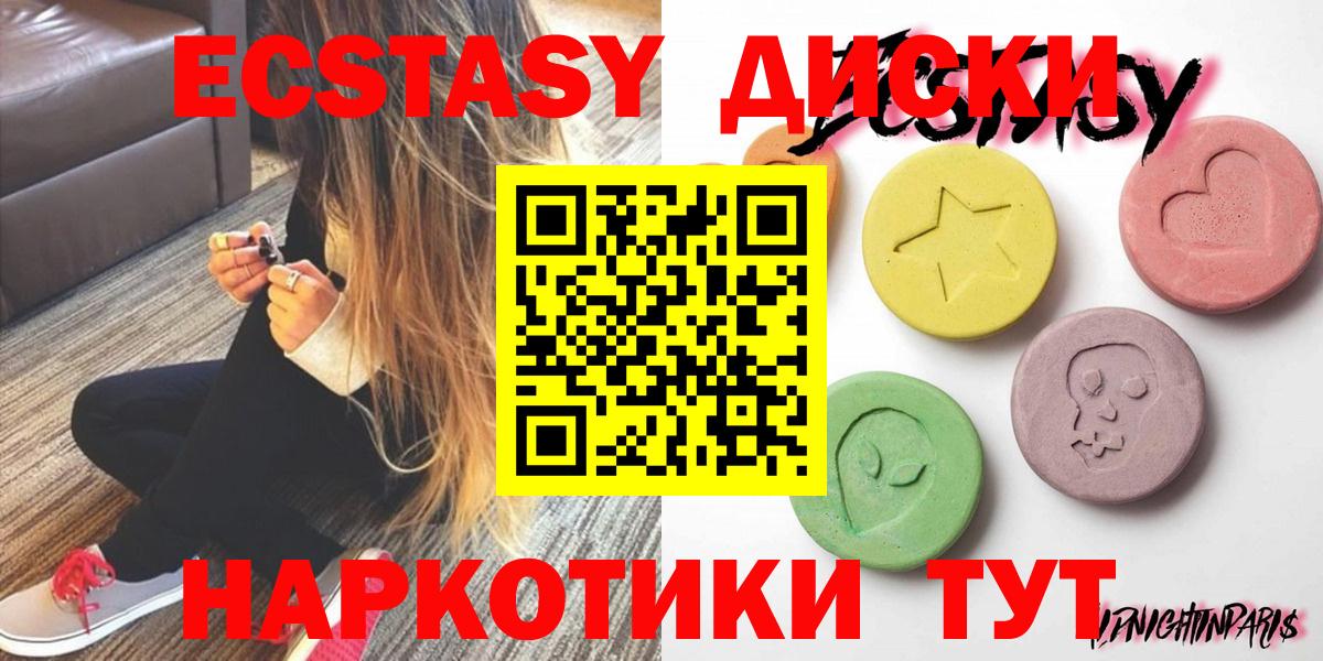Мефедрон кристаллы  Гашиш  Марихуана  Кудрово  Вход с VPN  COCAIN  Альфа ПВП СОЛЬ кристаллы 