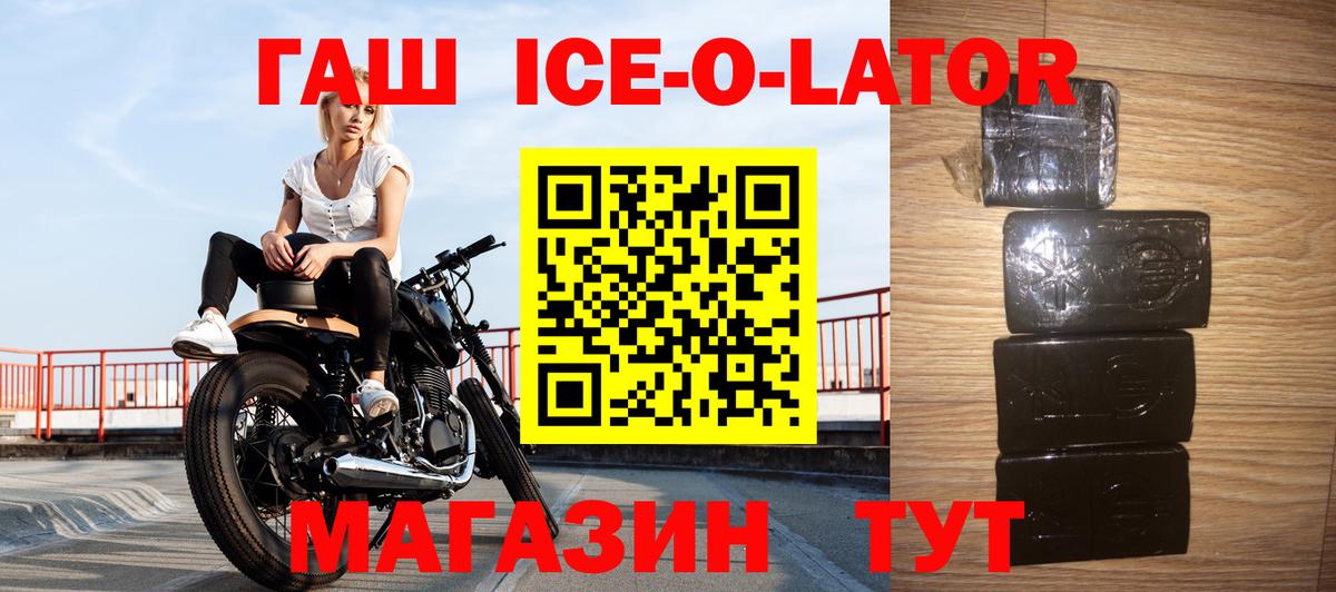 ГАШИШ убойный  Вход с VPN  Кудрово 