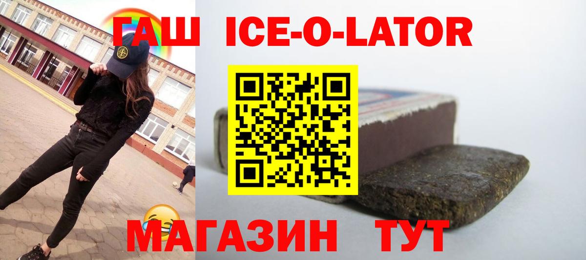 ГАШИШ индика сатива Кудрово