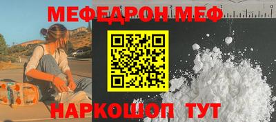 прущая мука Коммунар