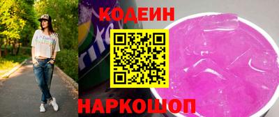синтетический гашиш Комсомольск-на-Амуре