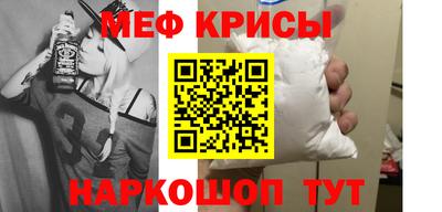 прущая мука Коммунар