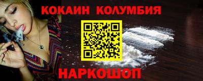синтетический гашиш Комсомольск-на-Амуре