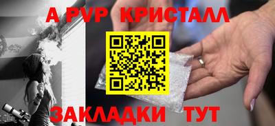 синтетический гашиш Комсомольск-на-Амуре