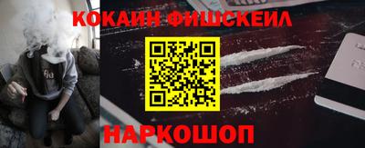 синтетический гашиш Комсомольск-на-Амуре