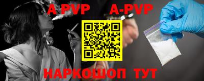 прущая мука Коммунар