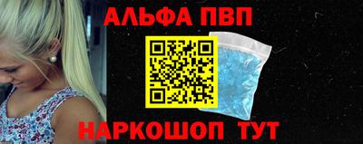 синтетический гашиш Комсомольск-на-Амуре