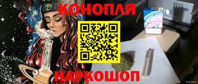 прущая мука Коммунар