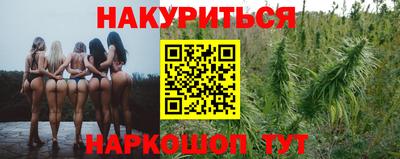 прущая мука Коммунар