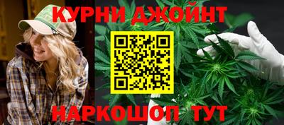 прущая мука Коммунар