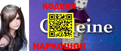 синтетический гашиш Комсомольск-на-Амуре
