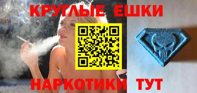 ALPHA PVP Конаково