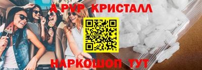 синтетический гашиш Комсомольск-на-Амуре