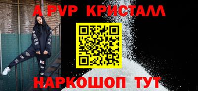 прущая мука Коммунар