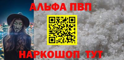 синтетический гашиш Комсомольск-на-Амуре