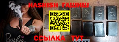 ALPHA PVP Конаково