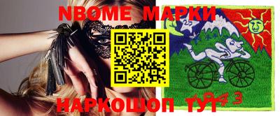 синтетический гашиш Комсомольск-на-Амуре