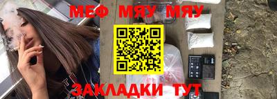 синтетический гашиш Комсомольск-на-Амуре