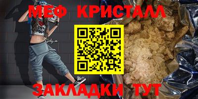 прущая мука Коммунар