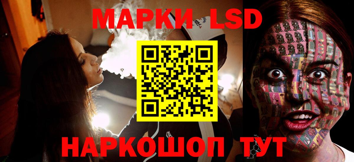 Кудрово  Лсд 25 экстази кислота  LSD-25 экстази кислота  LSD-25 экстази  Вход с VPN 