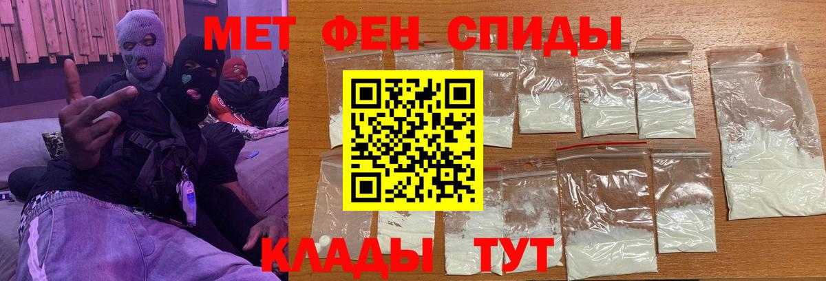 Первитин Декстрометамфетамин 99.9% Кудрово