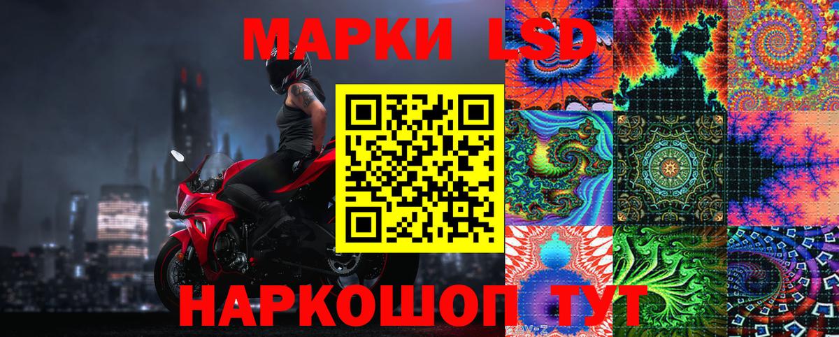 Марки N-bome 1,8мг Кудрово