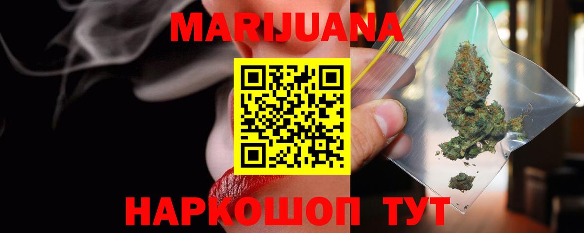 Каннабис MAZAR Кудрово